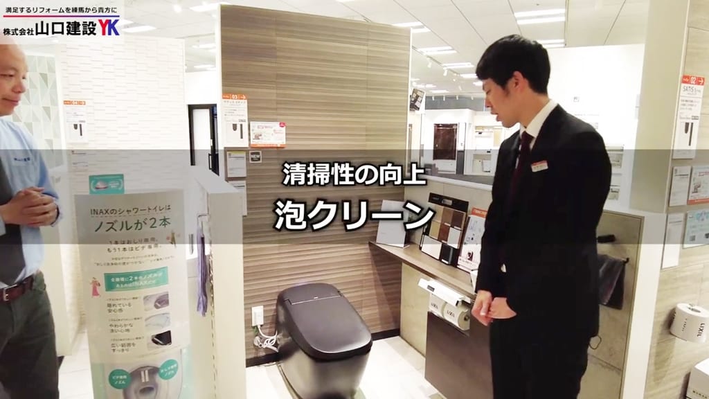 自動洗浄機能「泡クリーン」について