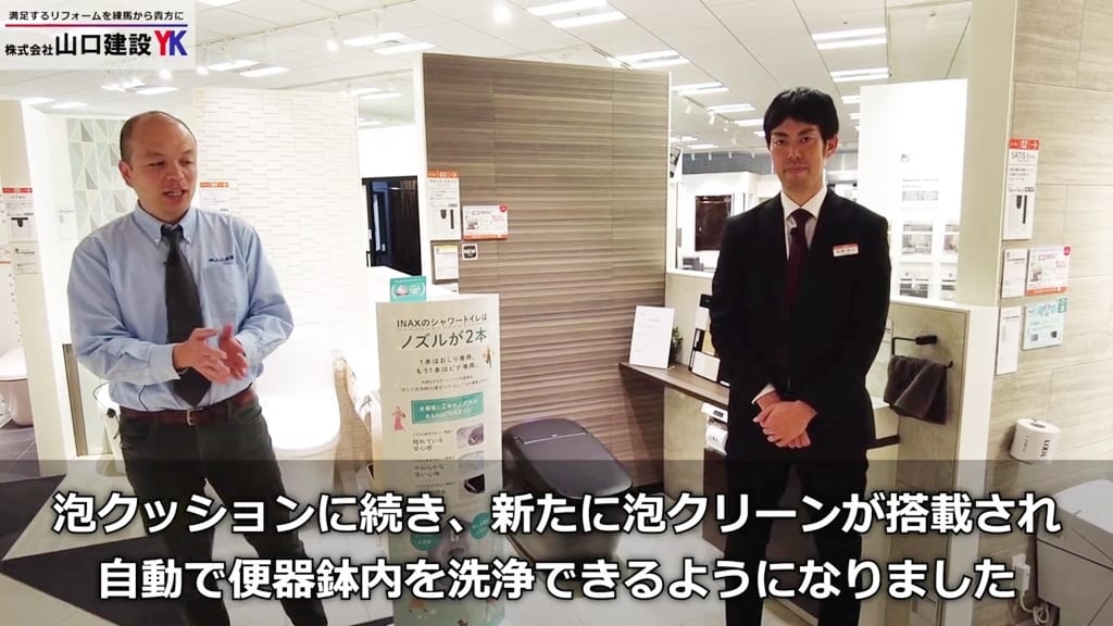 まとめ：LIXIL『サティスX』について