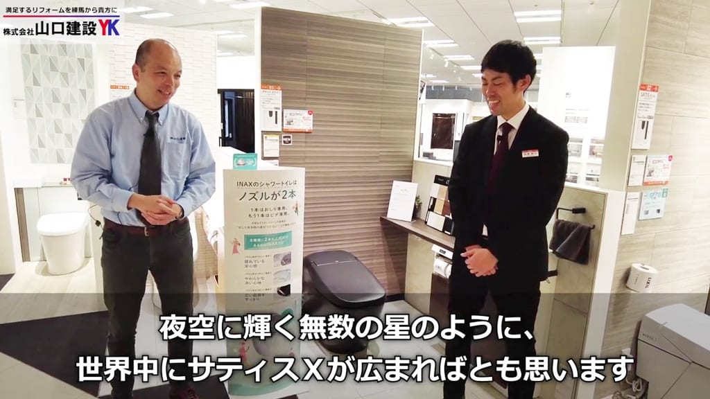 最後までご覧いただき、ありがとうございました！