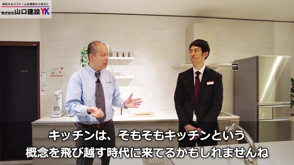 最後までご覧いただき、ありがとうございました！