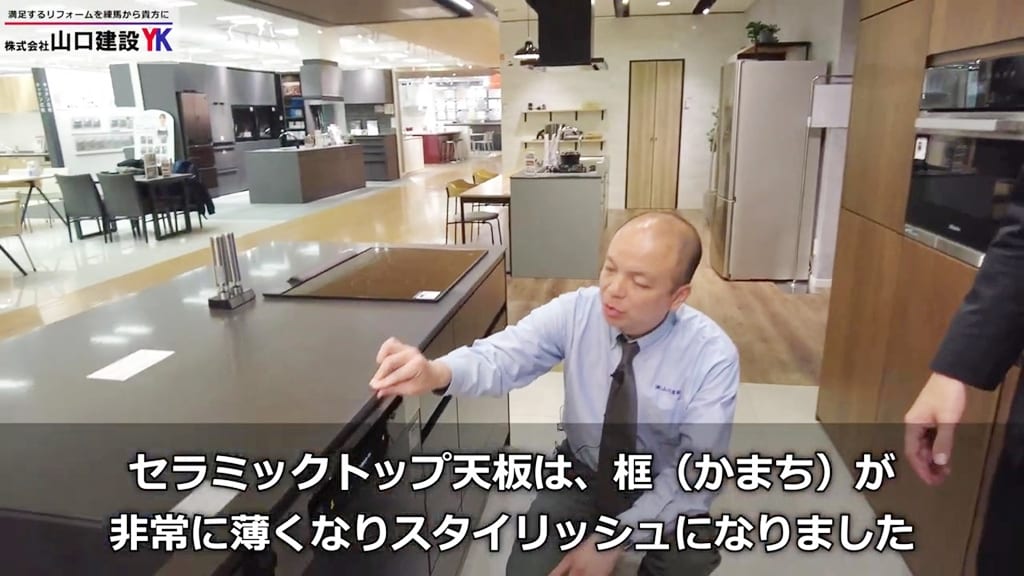 セラミックトップが薄型でスタイリッシュです