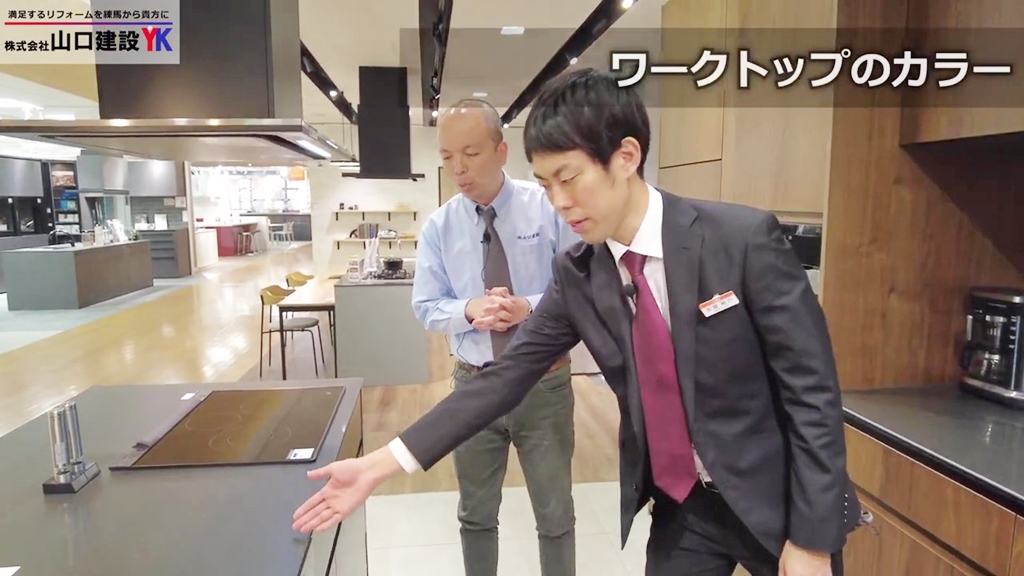 ワークトップカラーも新色登場！