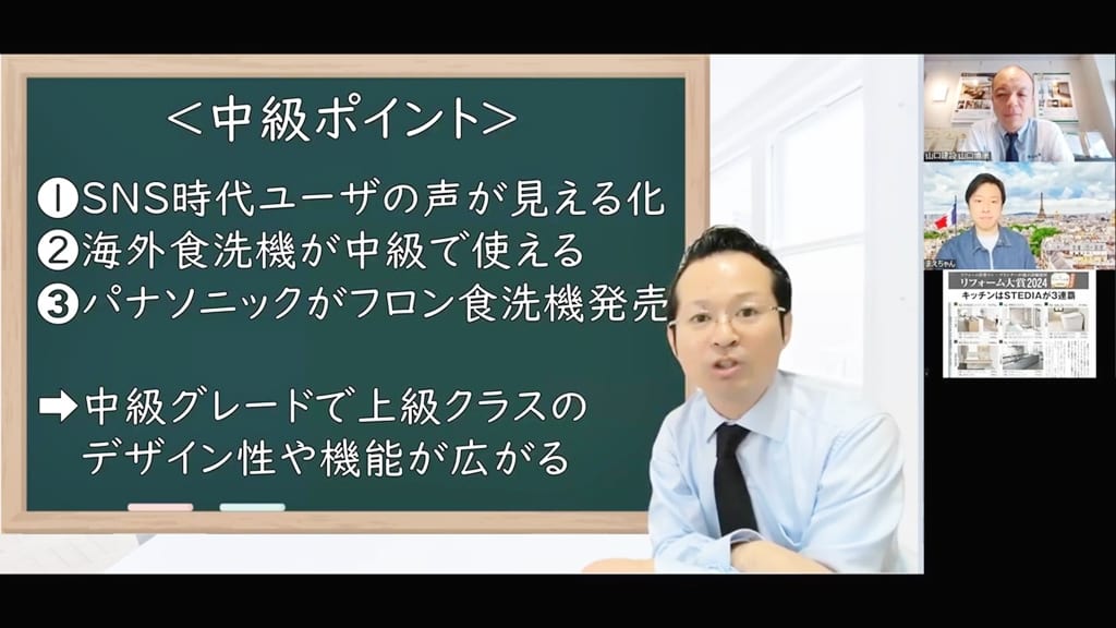 中級グレードのキッチンのポイントとは？