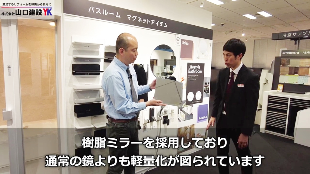 「マグネットミラー」の鏡は樹脂製で汚れにくい!