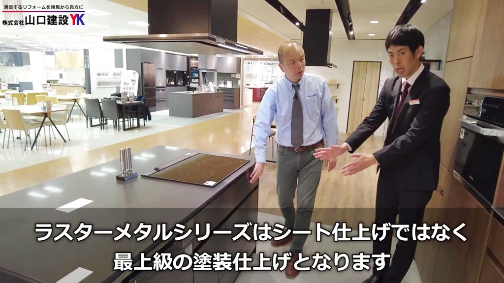 扉材に「ラスターメタルシリーズ」登場！