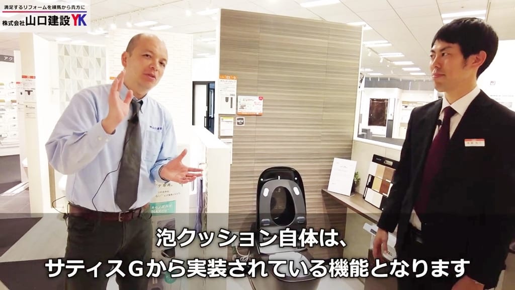 尿ハネなどを防ぐ「泡クッション」について