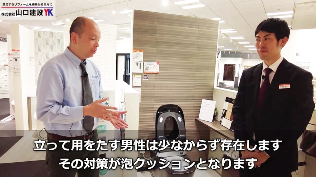 小用時に立ってする場合も安心です