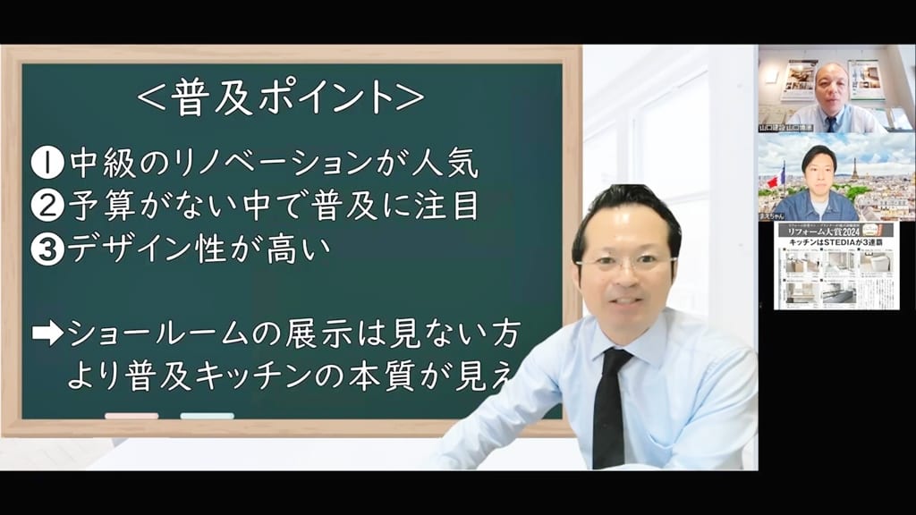 普及クラスのキッチンのポイントとは？