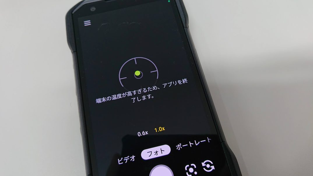 TORQUE機種変祭り！TORQUE G06がやって来ました！