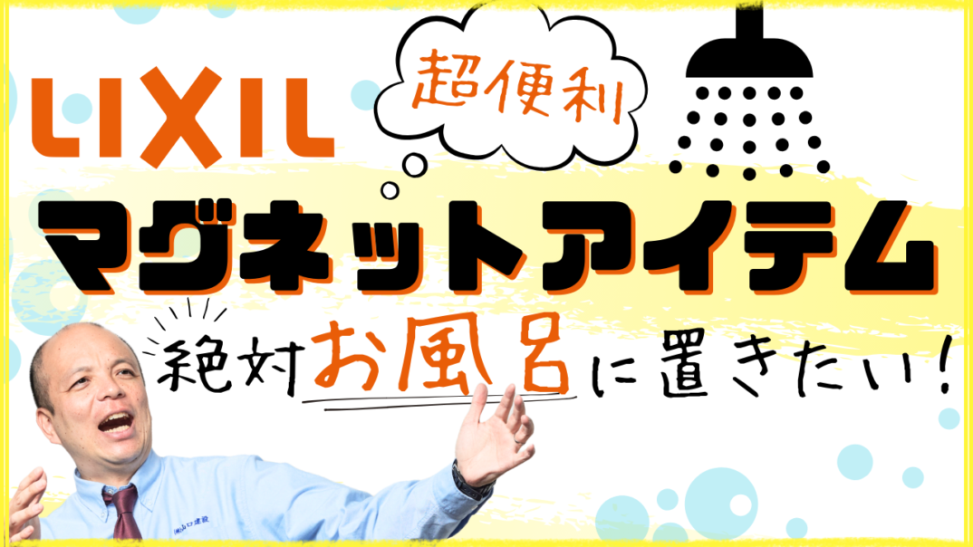 【フルモデルチェンジ】LIXILの最上級キッチン『リシェル』が驚きの“ノイズレス”デザインに刷新!ミネラル浄水栓など最新機器の搭載や、新柄セラミックトップ、取手レス扉など上質な家具のようなキッチン誕生