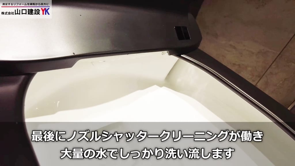 シャッターまでしっかりと洗い流してくれるので安心です