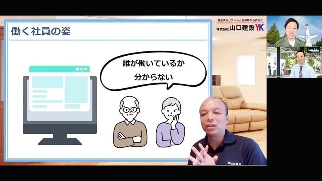 働く社員の姿もしっかりチェックしましょう！