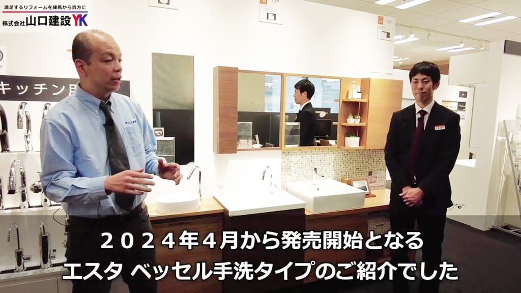 コンパクトなベッセル手洗いタイプは必見です