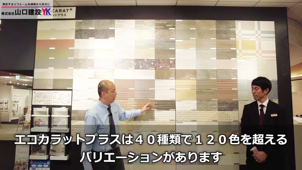120色以上のバリエーション豊富なのも魅力の1つです