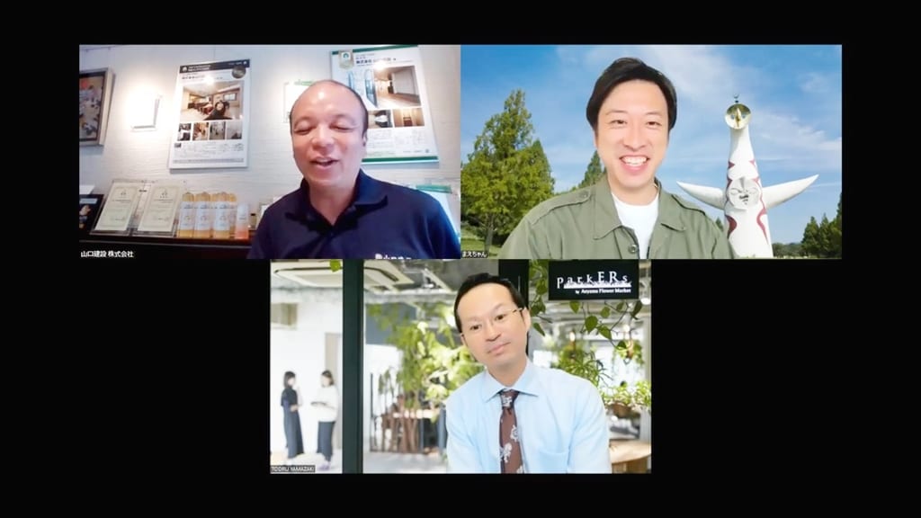 リフォなびの山さん&まえちゃんとのコラボ動画第2弾！