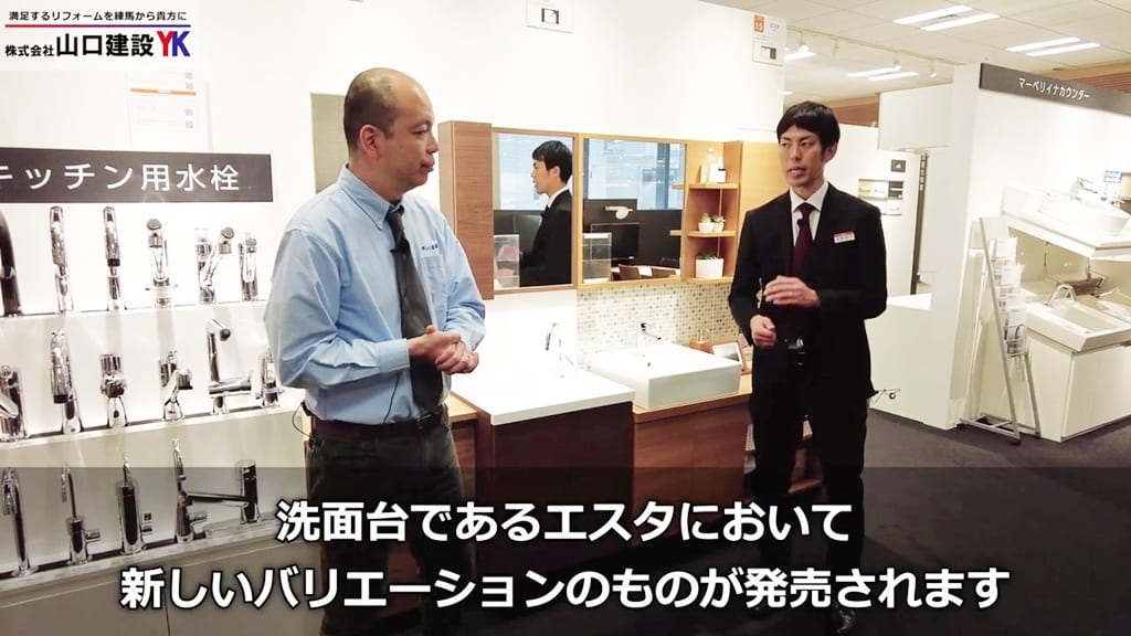 コンパクトさが魅力の新商品が発売されました