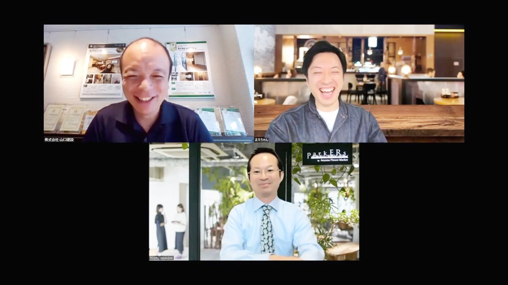 リフォームの進め方についての座談会