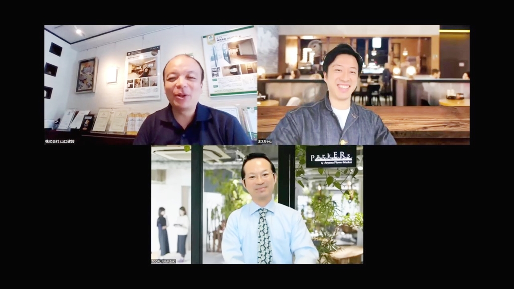 【コラボ対談】リフォームの進め方についてご紹介いたします。