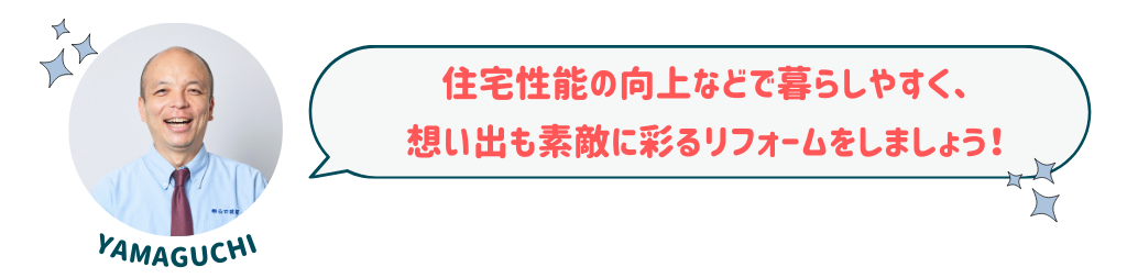 オシャレでカッコイイ【こだわりの詰まったお家6選】