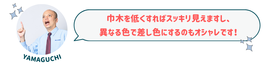 オシャレでカッコイイ【こだわりの詰まったお家6選】