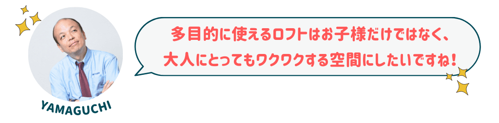 オシャレでカッコイイ【こだわりの詰まったお家6選】