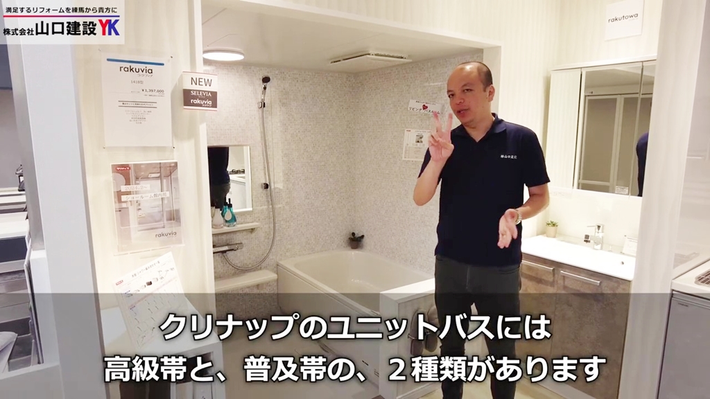 本日は『セレヴィア』と『ラクヴィア』についてご紹介いたします。