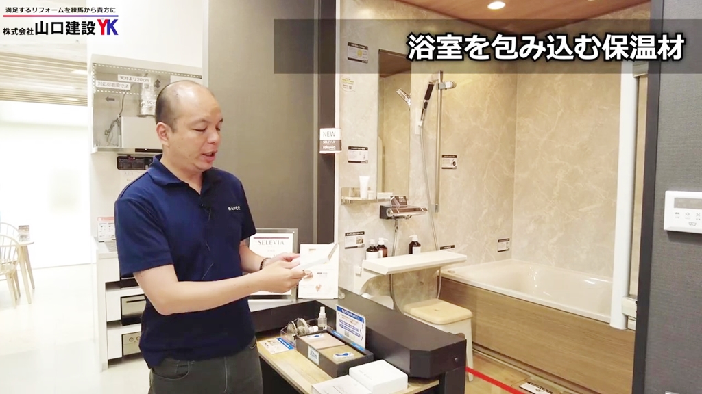 クリナップのユニットバスの共通事項