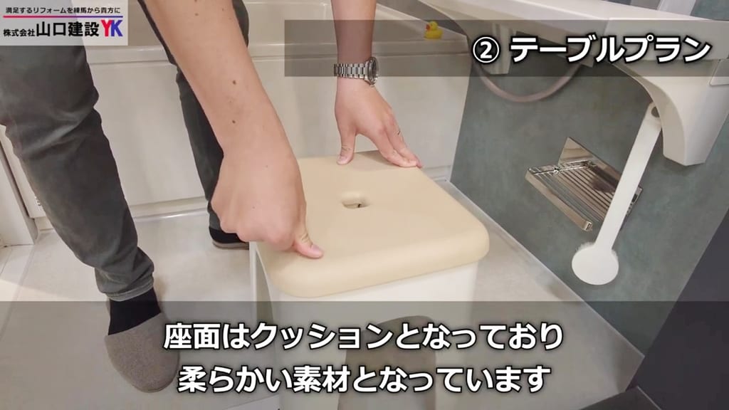 浴室用の椅子（スムーズクッションチェア）について