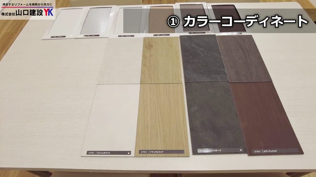 【進化した新浴室】まるでリビングのようにコーディネート！究極の癒しスペースを創れるハイエンドモデル『セレヴィア』。洗濯物干しに便利なハンガーや除湿ファンなど最新機能が搭載された自分専用の特別な空間に！