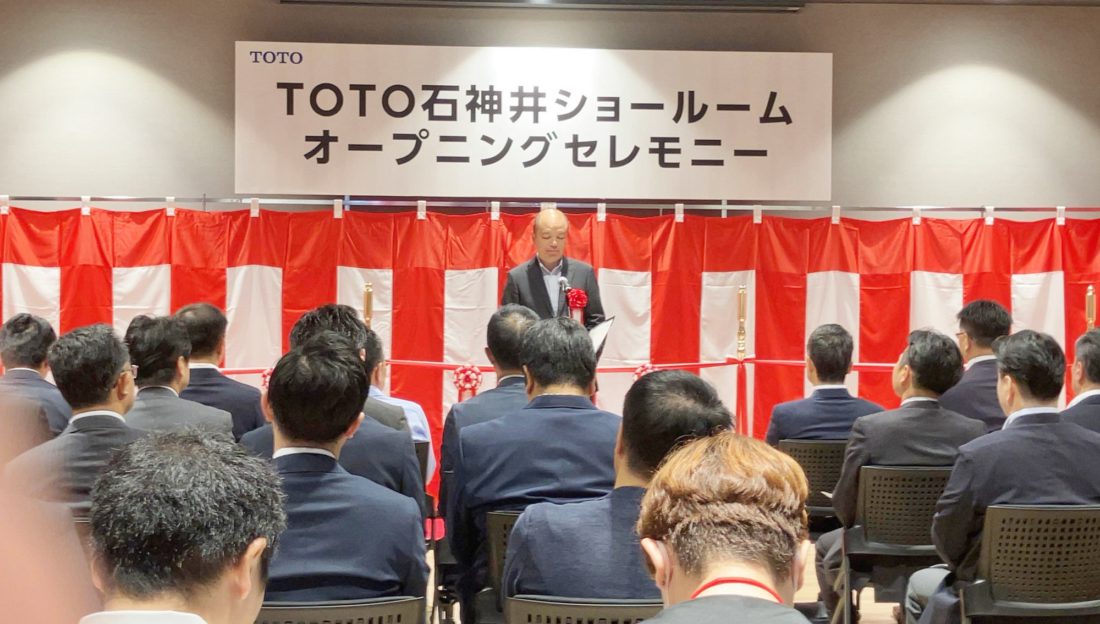 【TOTO石神井ショールーム】オープニングセレモニーの主賓挨拶とテープカットをお任せいただきました！