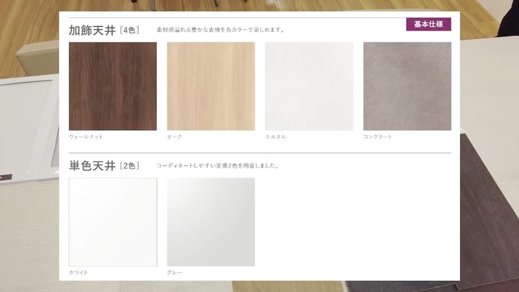 【進化した新浴室】まるでリビングのようにコーディネート！究極の癒しスペースを創れるハイエンドモデル『セレヴィア』。洗濯物干しに便利なハンガーや除湿ファンなど最新機能が搭載された自分専用の特別な空間に！