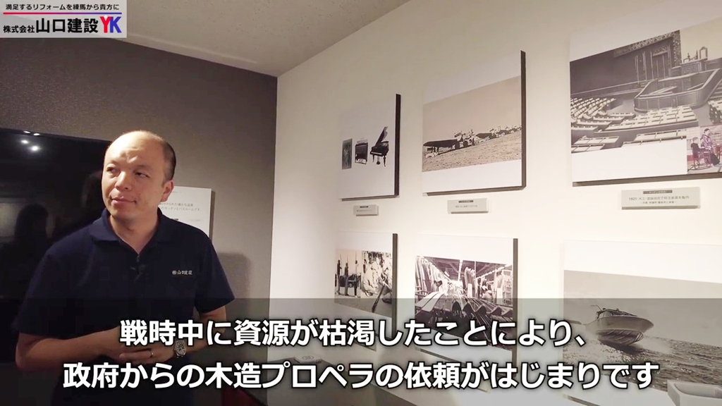 国からも依頼される高度な技術を持っています