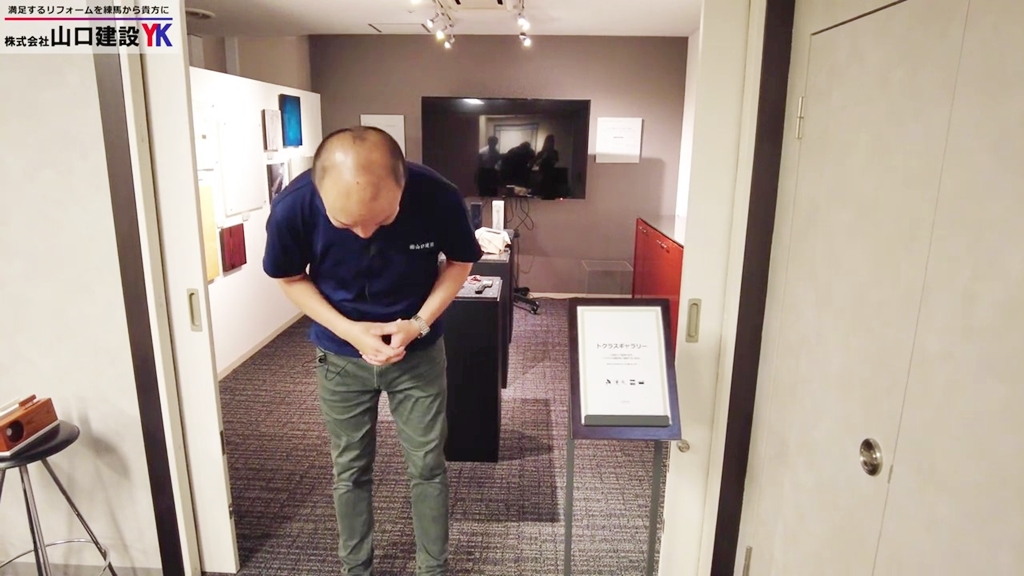 最後までご覧いただき、ありがとうございました！