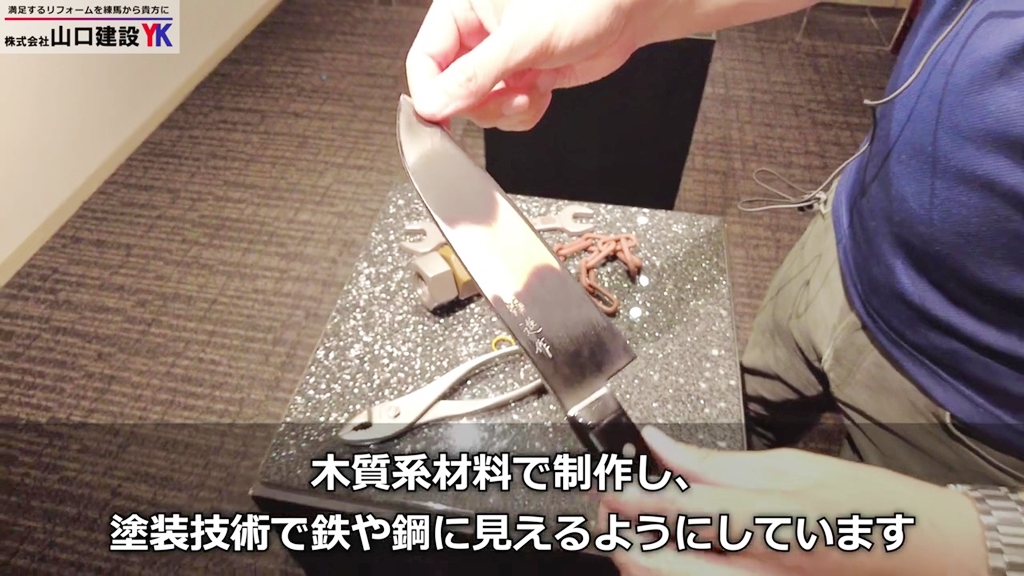 本物と見間違えるほどの高い技術力を持っています