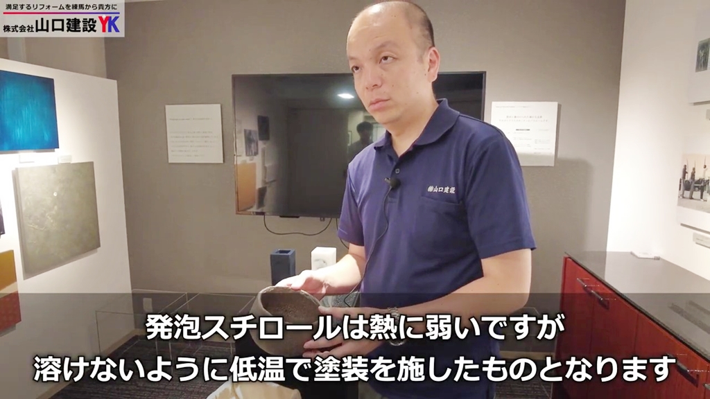 発泡スチロールであっても陶器のように塗装できます