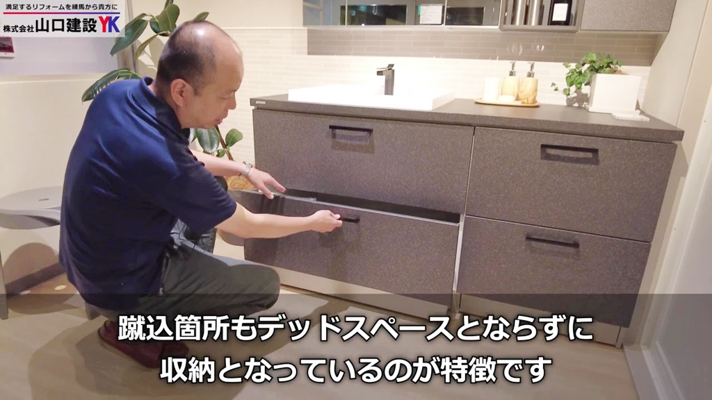 オールスライドタイプのキャビネットなら大容量収納を実現