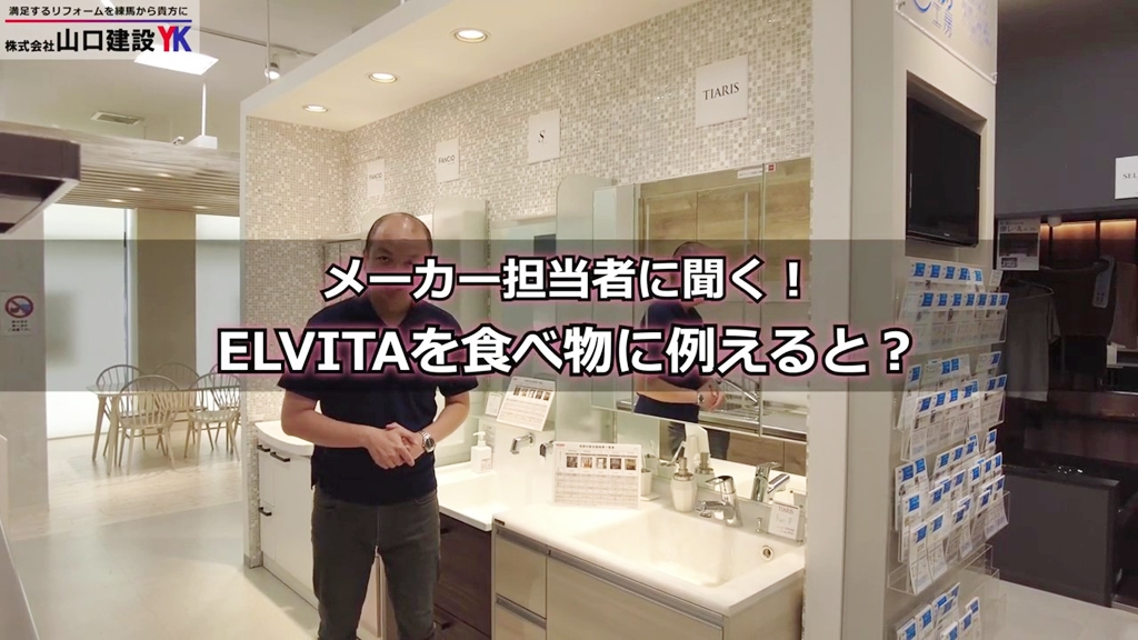 メーカー担当者への無茶振り質問