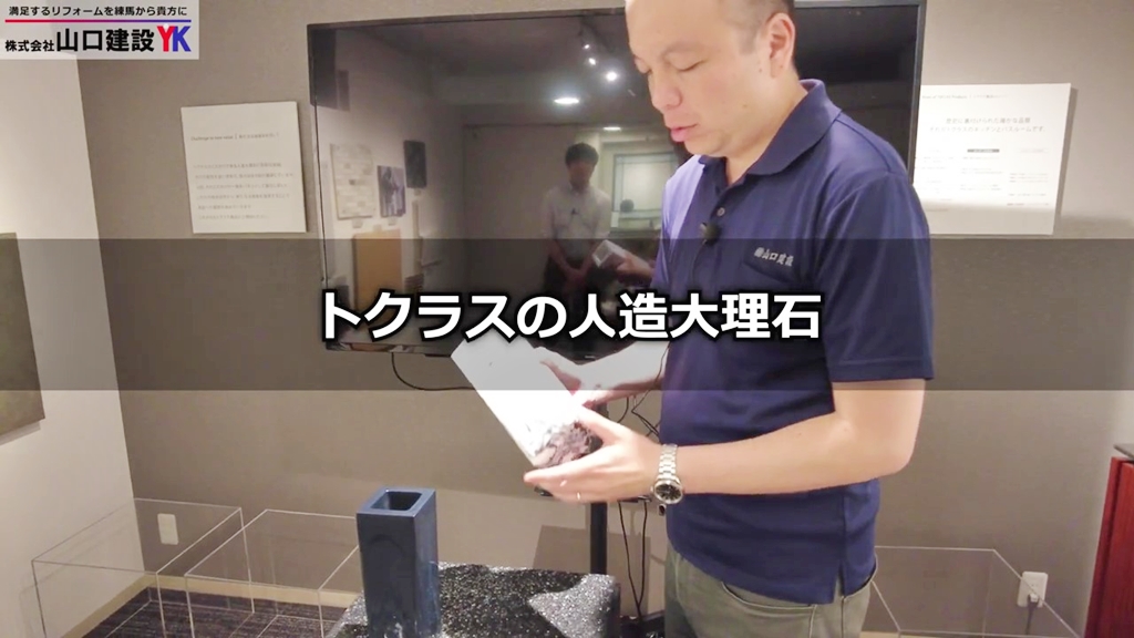 トクラスの人造大理石で出来た花瓶