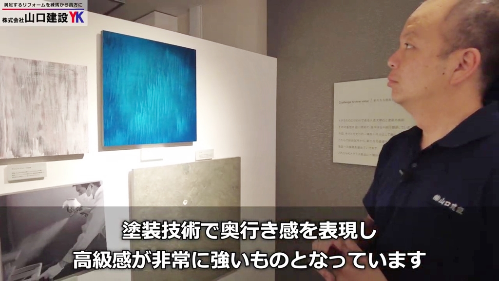 3Dフィルムを貼っているかのように見える塗装技術