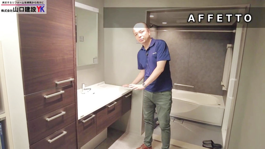 AFFETTOシリーズの『AFFETTO』のご紹介