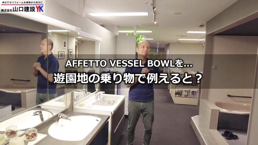 担当者に聞く!遊園の乗り物に例えると?