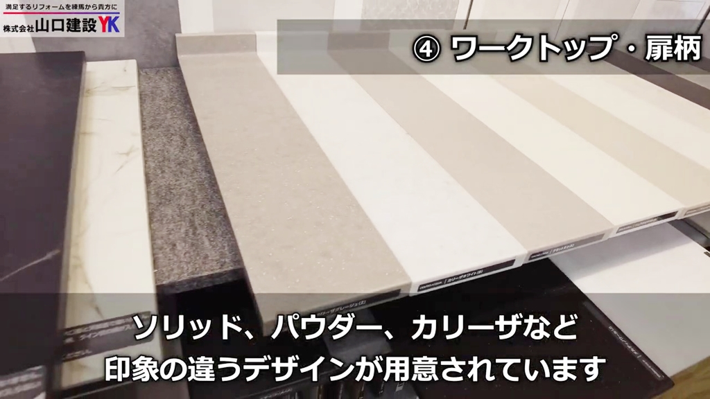 人工大理石のデザインはデザイン性に優れ、丈夫です