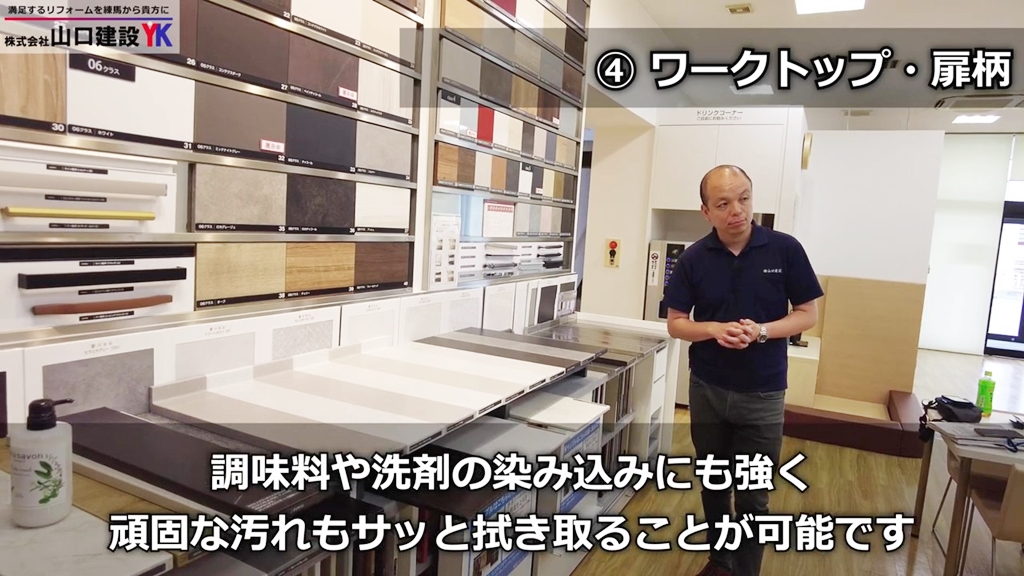 『ステディア』の扉柄は全49色から選択可能!