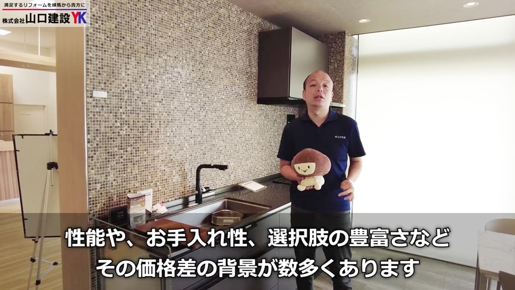 価格差の背景もしっかりチェックして商品選定しましょう!