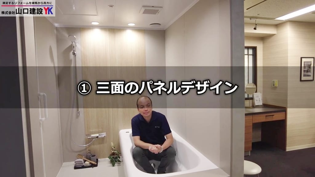 AXIY特長①三面のパネルデザイン