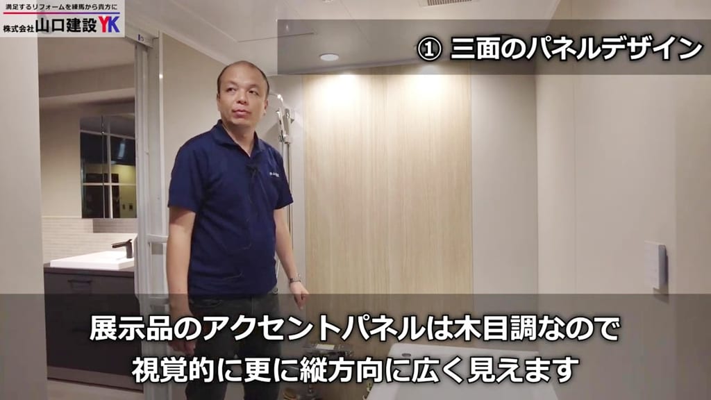 トクラス独自のシンメトリーデザインです