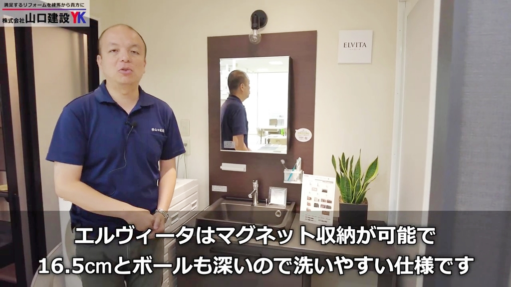 『エルヴィータ』はベッセルタイプでも使いやすい！