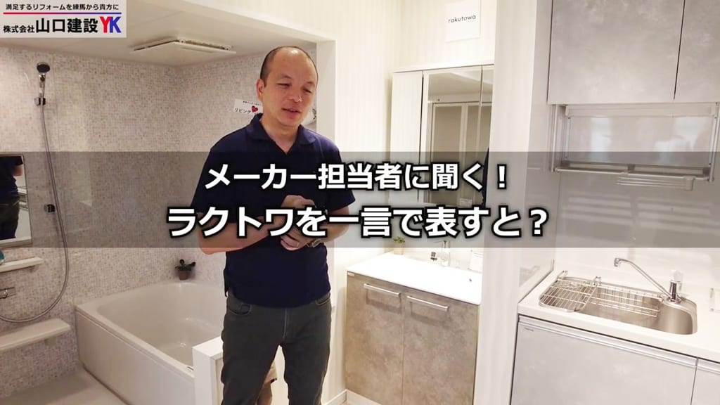 メーカー担当者への無茶振り質問！