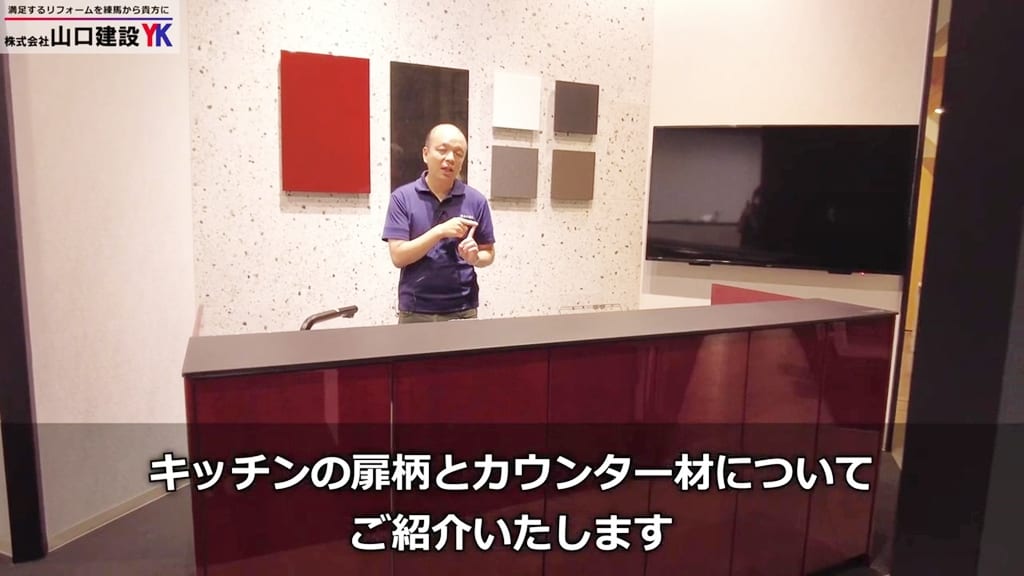 キッチンの扉柄とカウンター材についてご紹介します