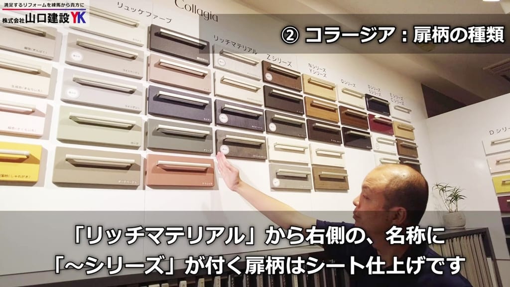 シート仕上げもデザイン性が高く美しい仕上がりです